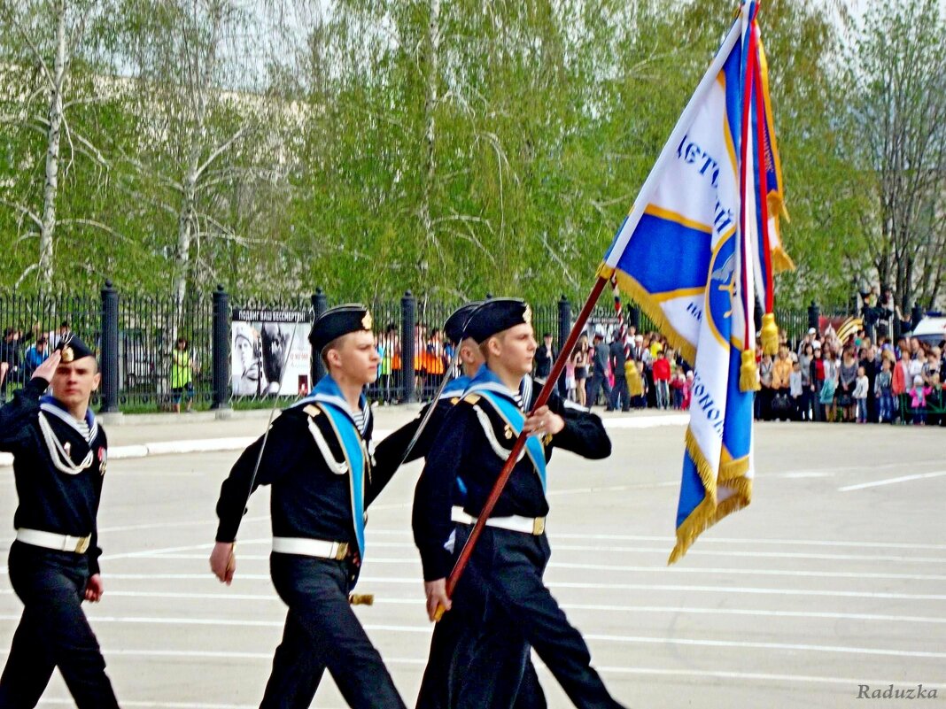 Знамя - Raduzka (Надежда Веркина)
