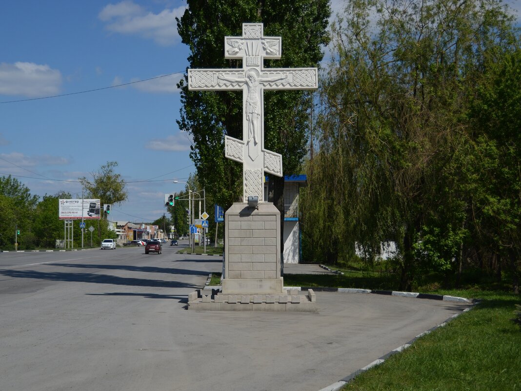 Шахты. Поклонный крест на въезде в город со стороны трассы М-4 "Дон". - Пётр Чернега