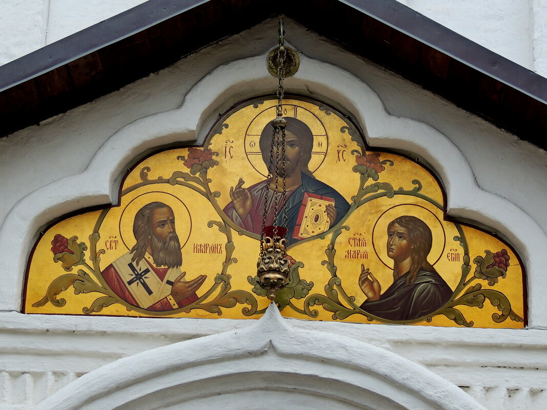 Роспись в тимпане "Спас, св. Илларион, св. Мария Египетская" над входом - Александр Качалин