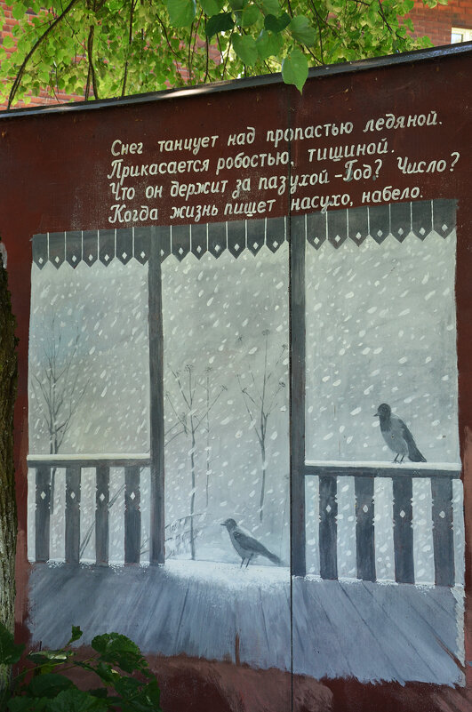 Боровск. Живопись в аллее. Снегопад... - Наташа ***** Боровск. Живопись в аллее. Снегопад... - Наташа *****