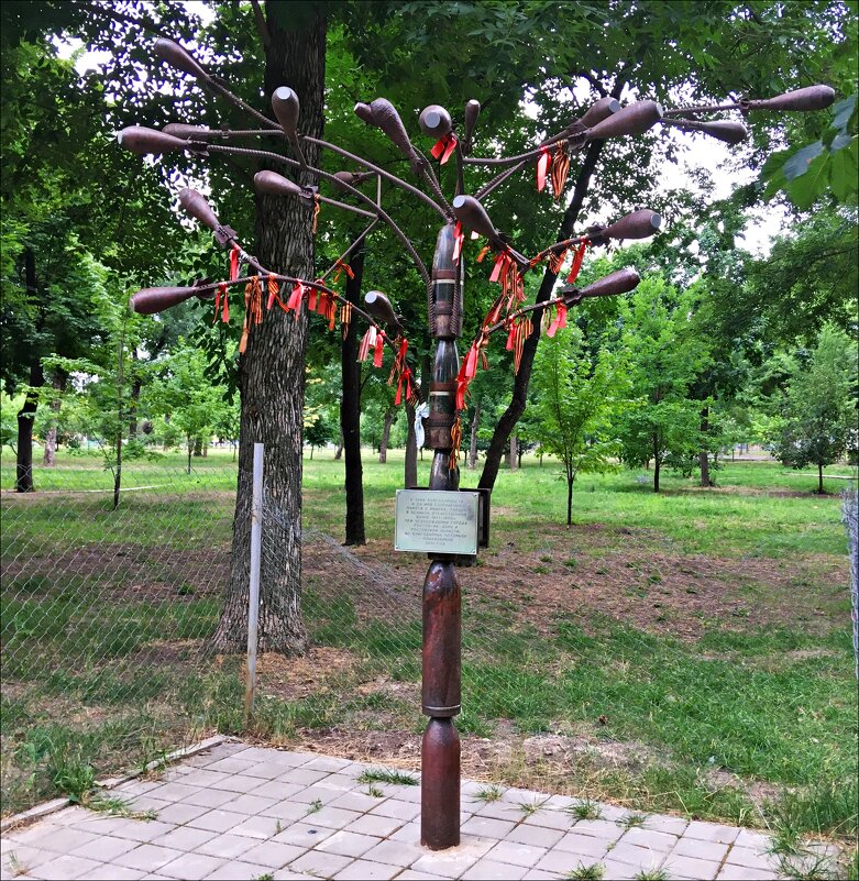Скульптурная композиция "Дерево памяти" - Надежда 