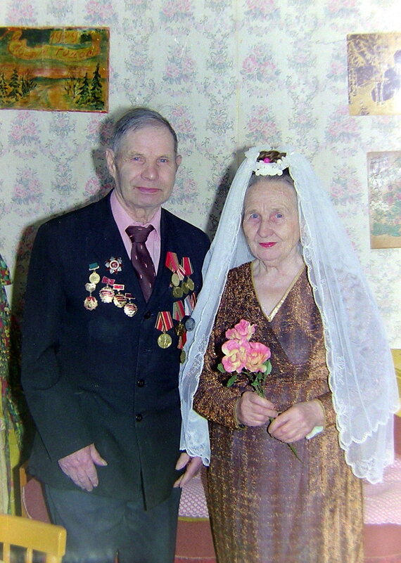 Золотая свадьба родителей - Николай Кошкаров