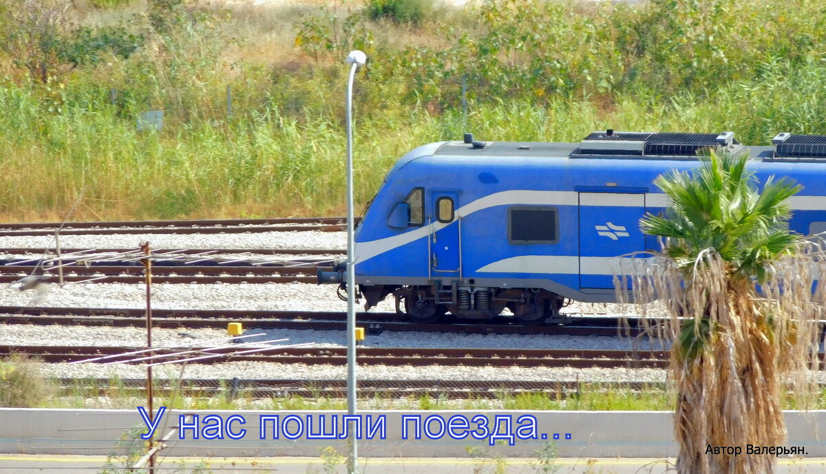 Головной вагон поезда. - Валерьян Запорожченко