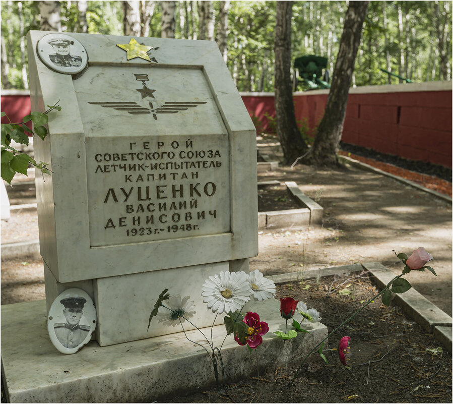 Памятник летчику - Александр Ширяев