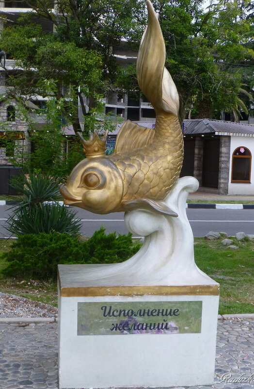 Рыбка золотая - Raduzka (Надежда Веркина)