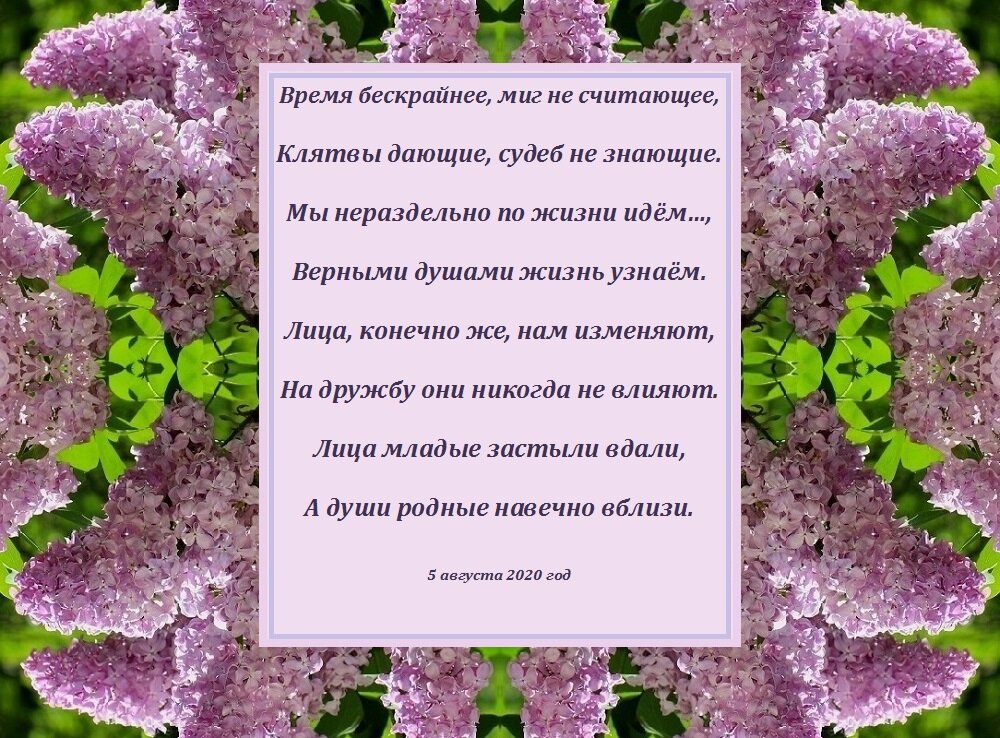 К каждому из нас приходит личный праздник - Надежд@ Шавенкова