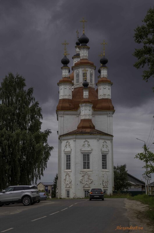 Грозовое предупреждение - Александра 