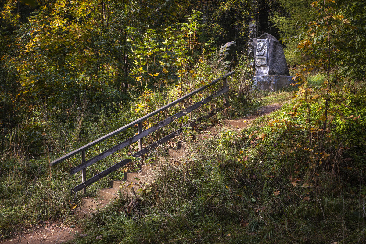 Памятник основателю всеми любимого дендропарка Вылегжанину Михаилу Семеновичу - Игорь 