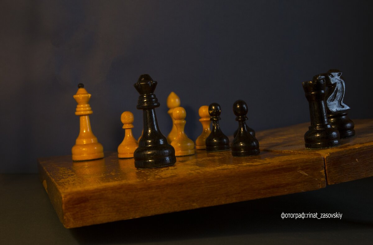шахматная доска с фигурами - Ринат Засовский
