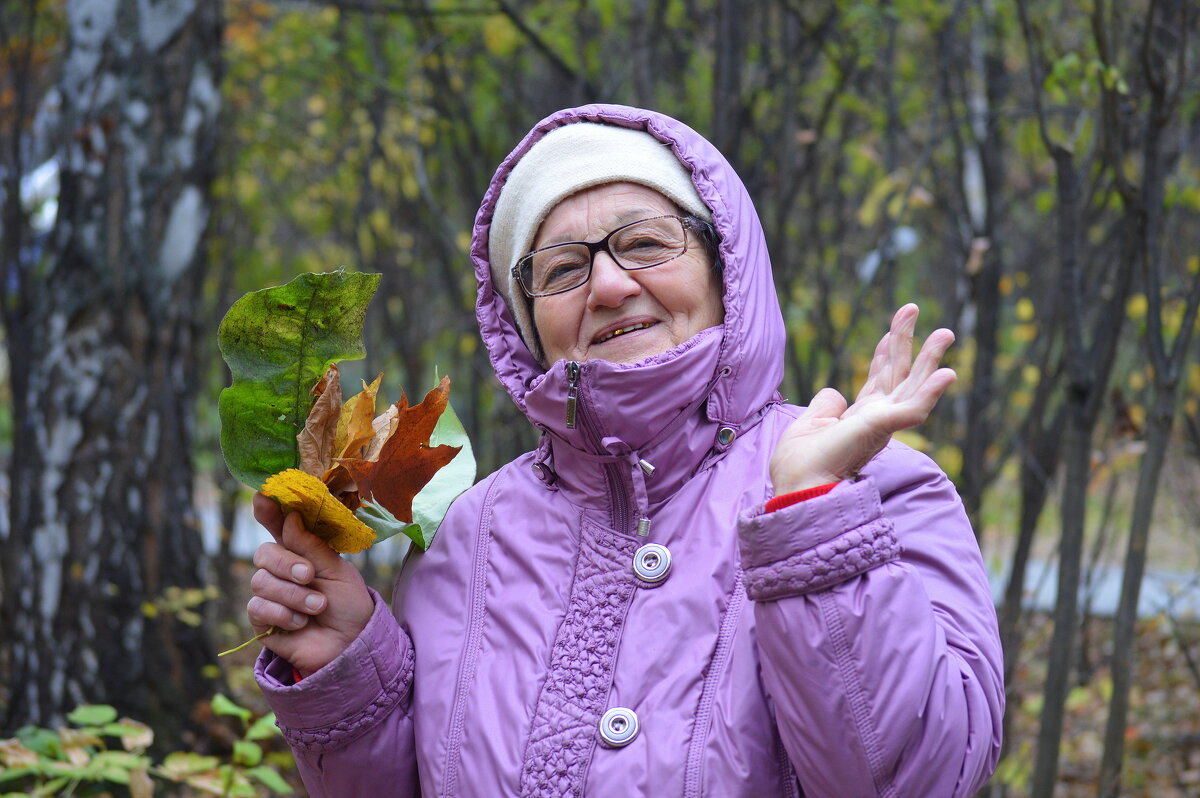 Дама Осень - Татьяна Лютаева