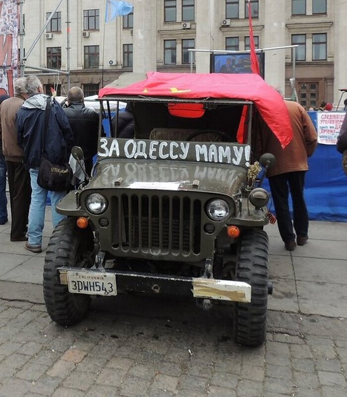 За Одессу-Маму! - Юрий Тихонов