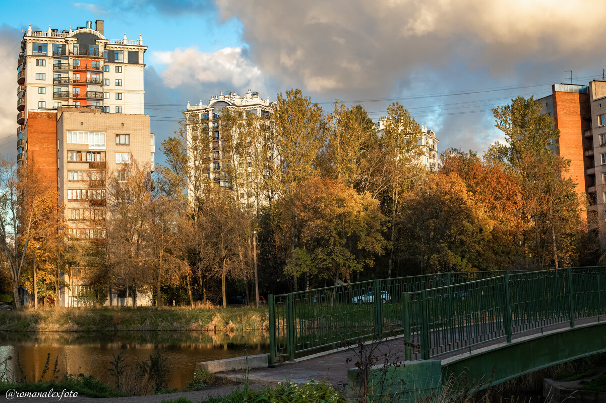 Александрино парк Санкт-Петербурга - Роман Алексеев