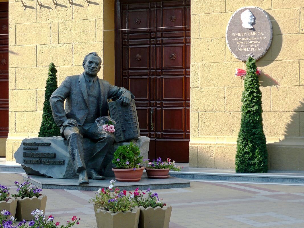 Памятник Пономаренко - Вера Щукина