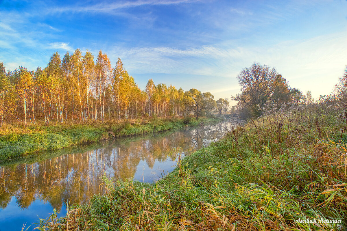 Осень река Истра