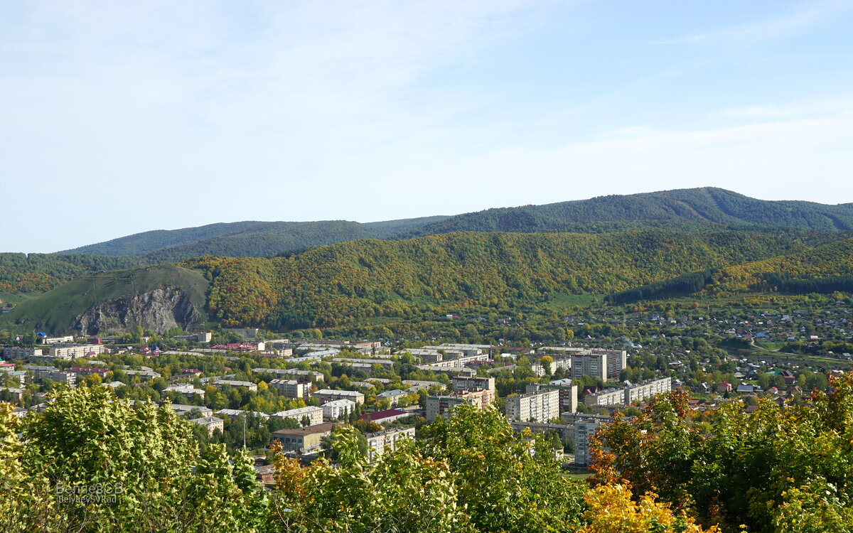 Городок - Сергей Беляев