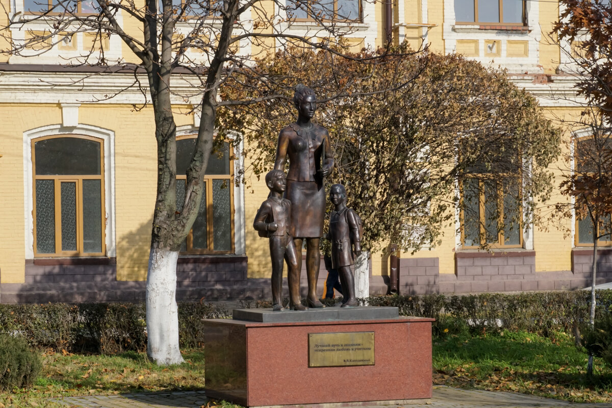 Памятник учителю - Игорь Сикорский