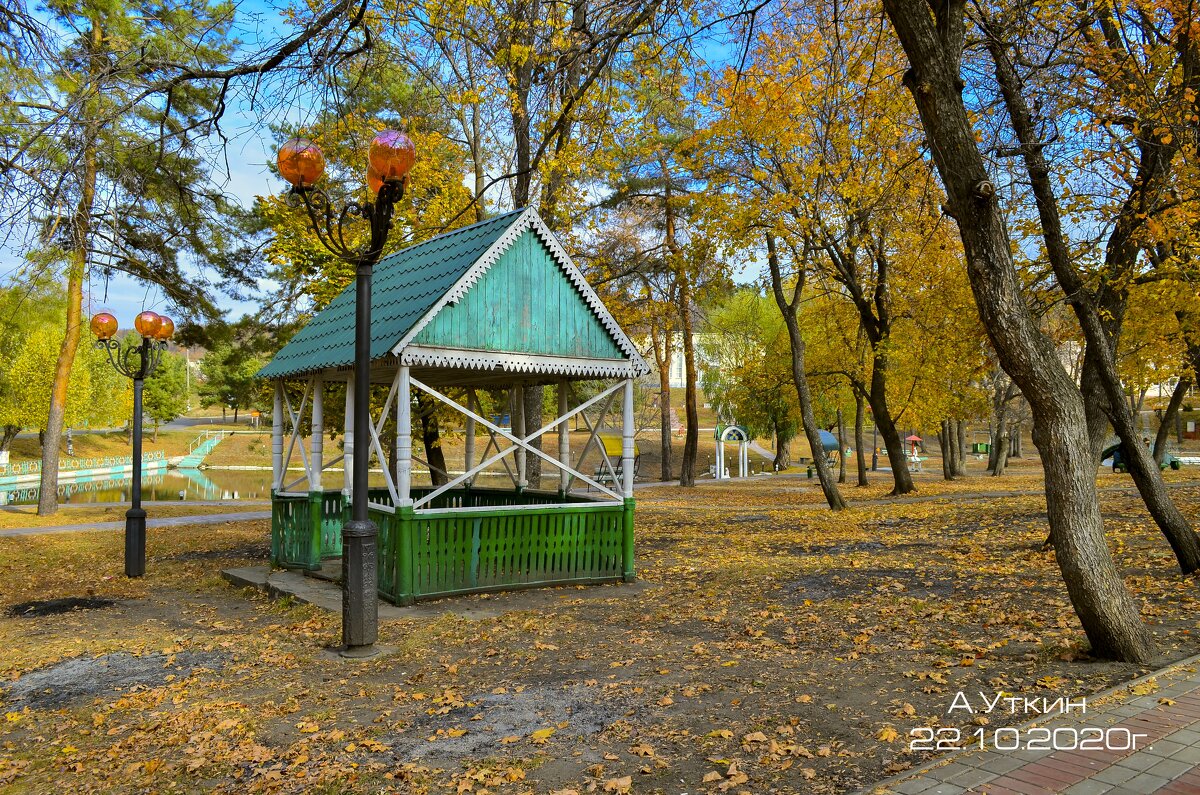 ******* - Анатолий Уткин