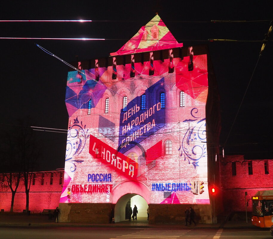 День народного единства, Дмитриевская башня - Лара Dor