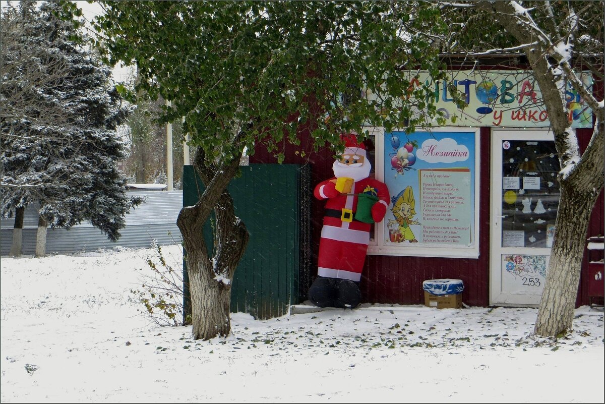 Скоро декабрь, скоро Новый год! - Татьяна Смоляниченко