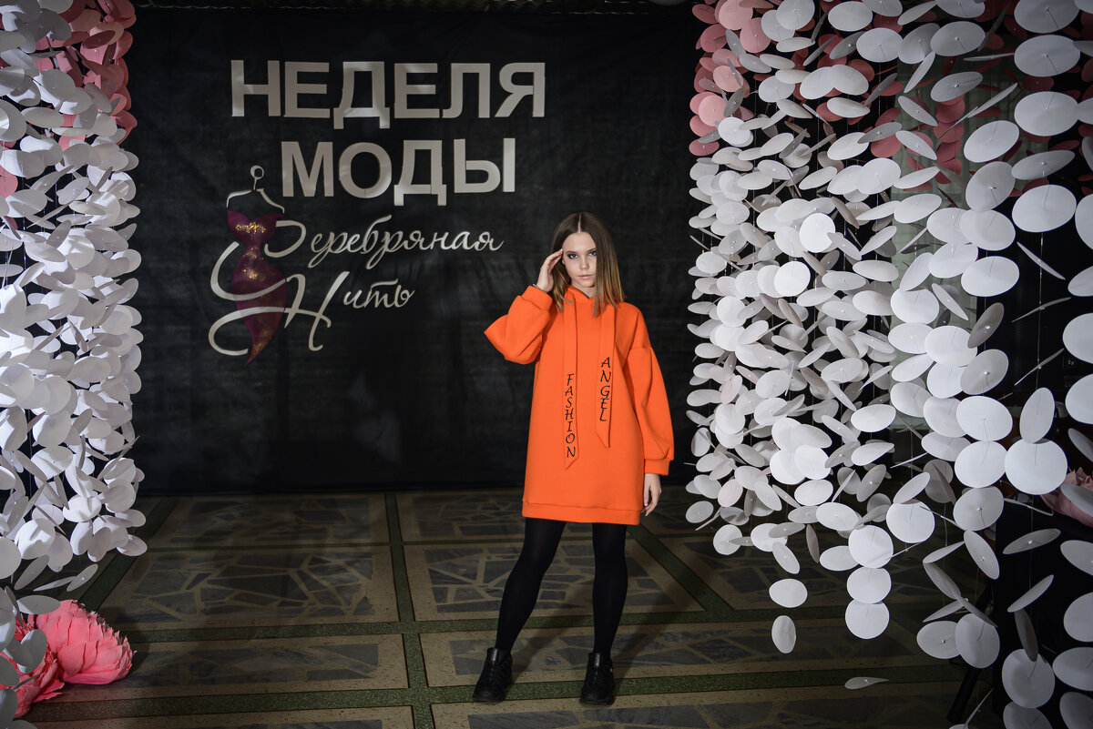 Оранжевое настроение - Андрей + Ирина Степановы