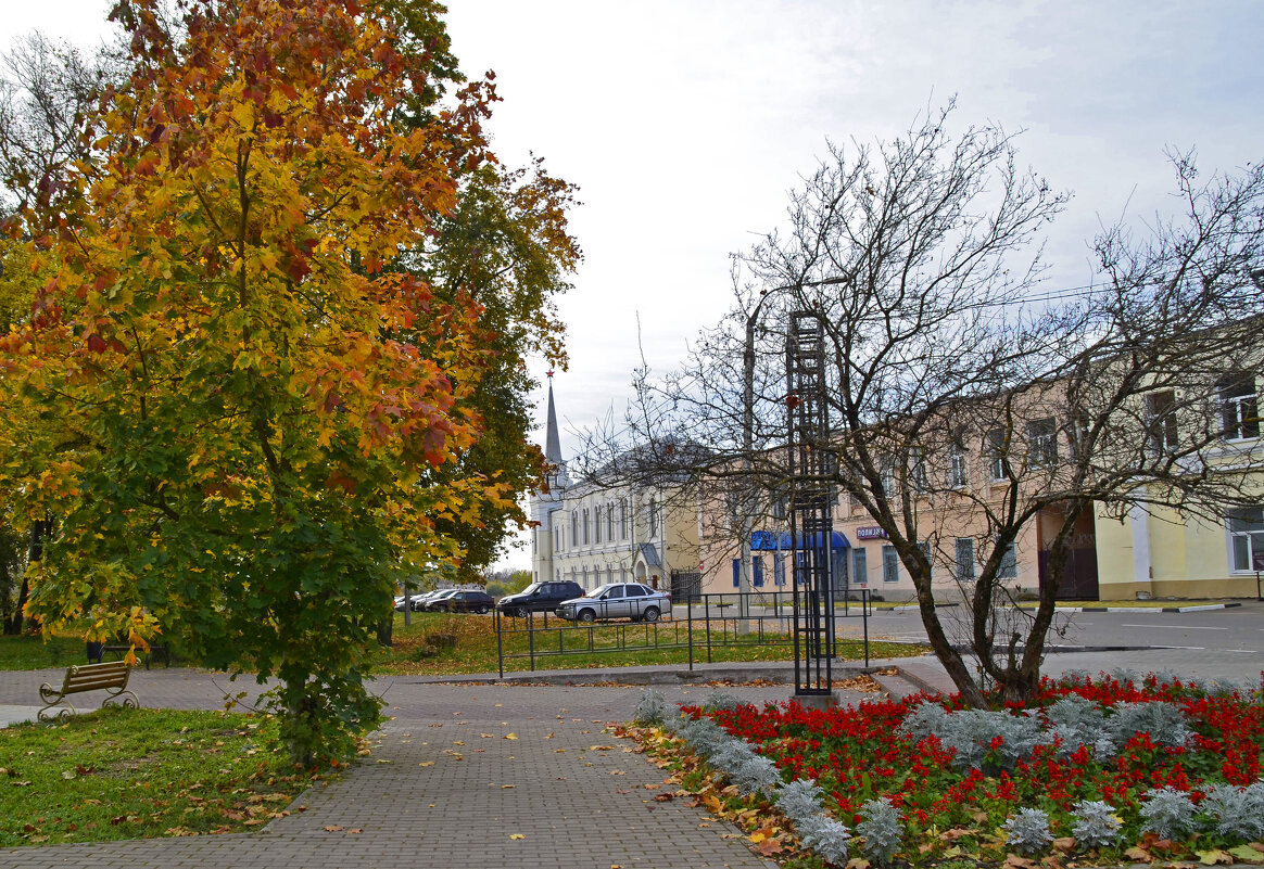 Осень во Ржеве - Нина Синица