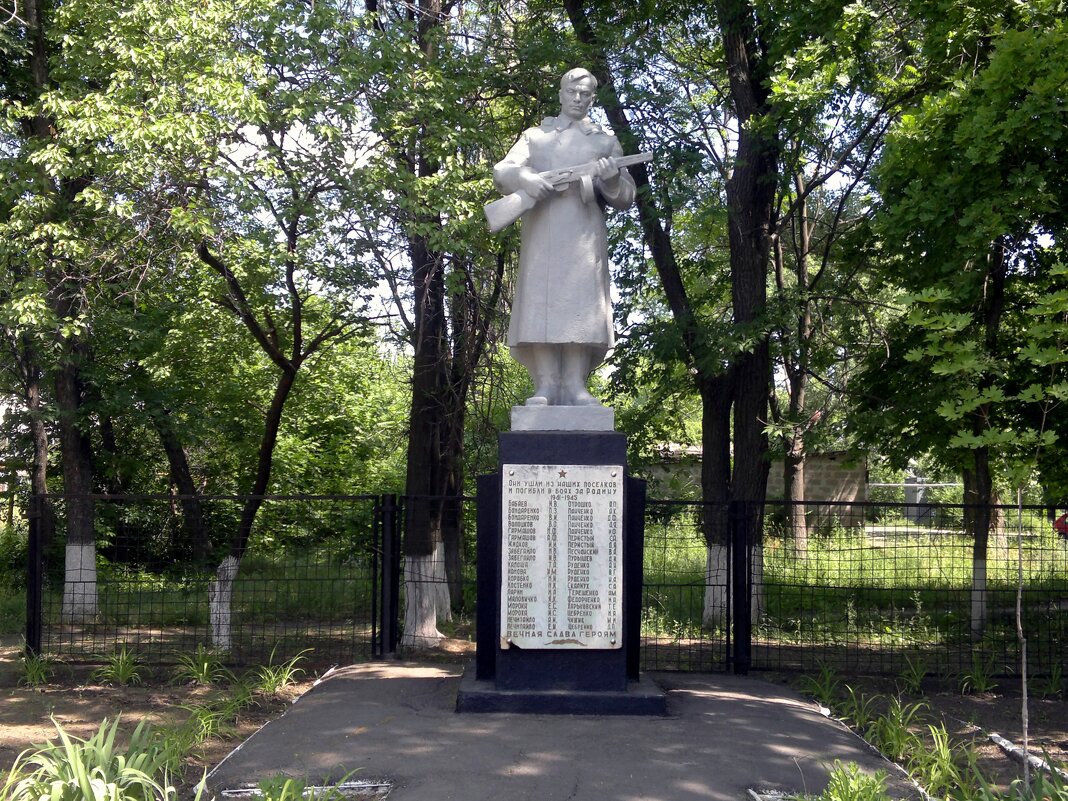 Новошахтинск Памятник жителям пос. Самбек и Ст. Самбек, погибшим в ВОВ. - Пётр Чернега