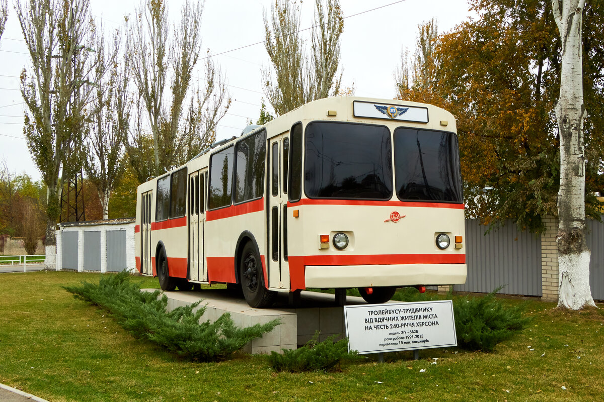 Памятник троллейбусу в Херсоне - Алексей Р.