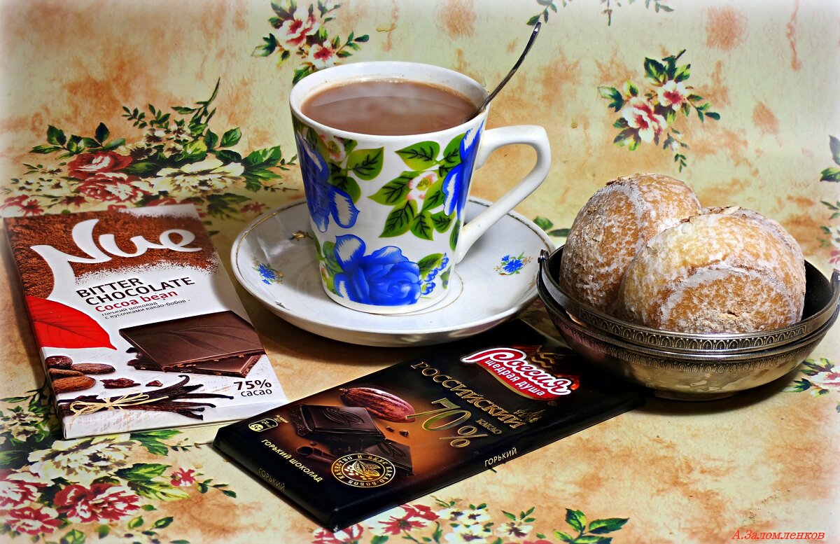 Всемирный день горячего какао! :-) - Андрей Заломленков