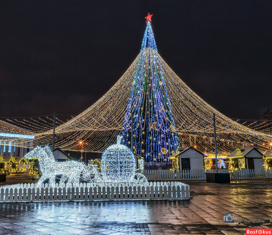 Новогодняя ёлка на Соборной площади Белгорода - 2021. - Игорь Сарапулов
