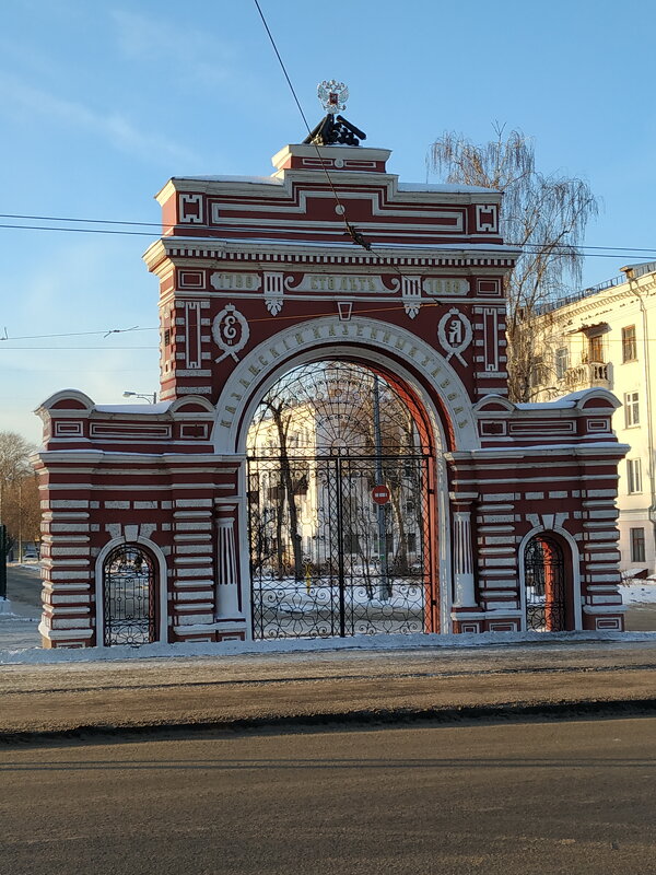 Юбилейная арка 100 лет пороховому заводу - Ирина 