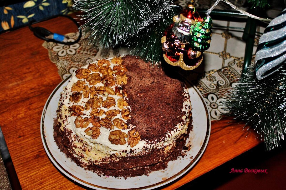 Любимый тортик, чтобы сладко жилось в Новом году! - Восковых Анна Васильевна 