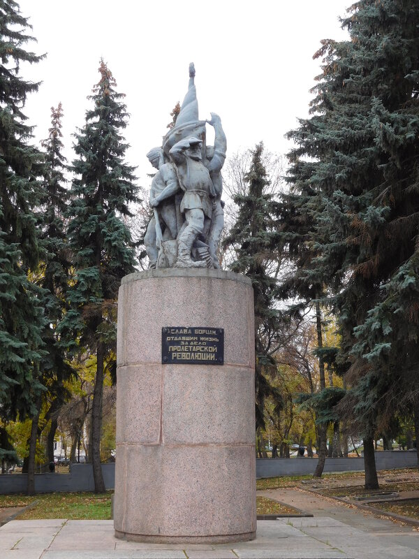 Памятник борцам Революции в Пензе - Оливер Куин