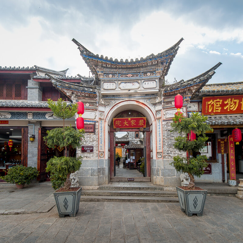 Ворота, выполненные в архитектурном стиле народности Бай. Юньнань, Китай - Дмитрий 