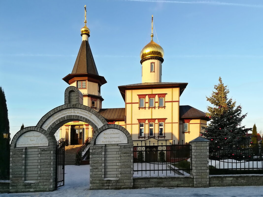 Православный храм Нарвской иконы Божией Матери - veera v