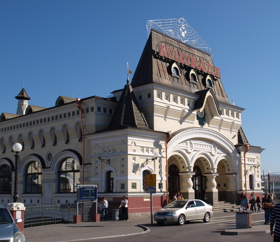 Владивосток вокзал железнодорожный - Юрий 