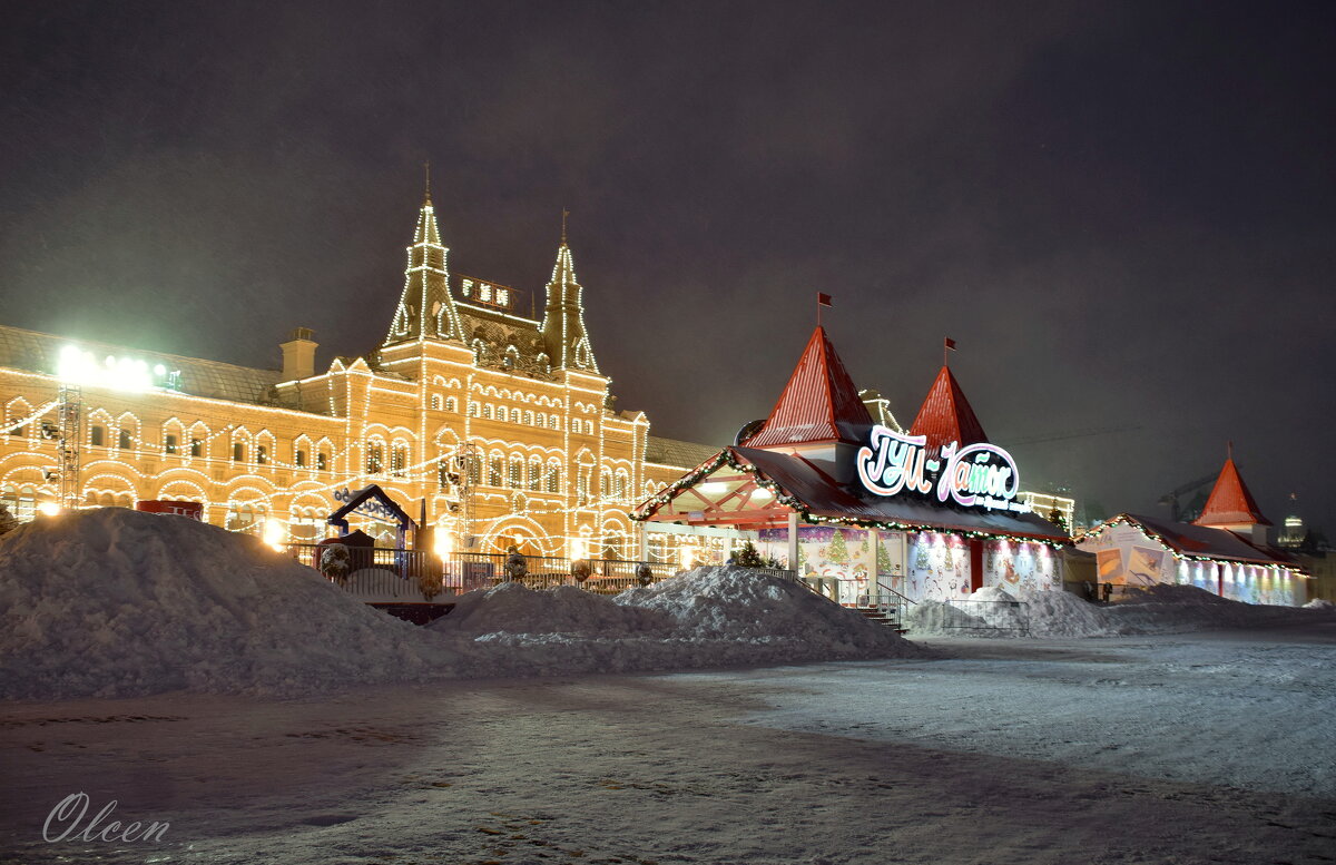 Московская зима. ГУМ-каток. - Olcen Len