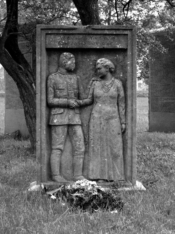 На немецком военном кладбище - Сергей Карачин