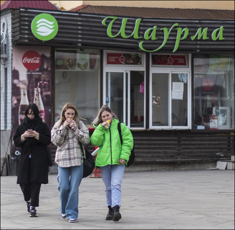 Шаурма - Александр Тарноградский