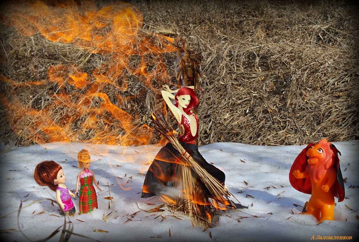 Праздник огня - сжечь куклу богини смерти Морены! :-) - Андрей Заломленков