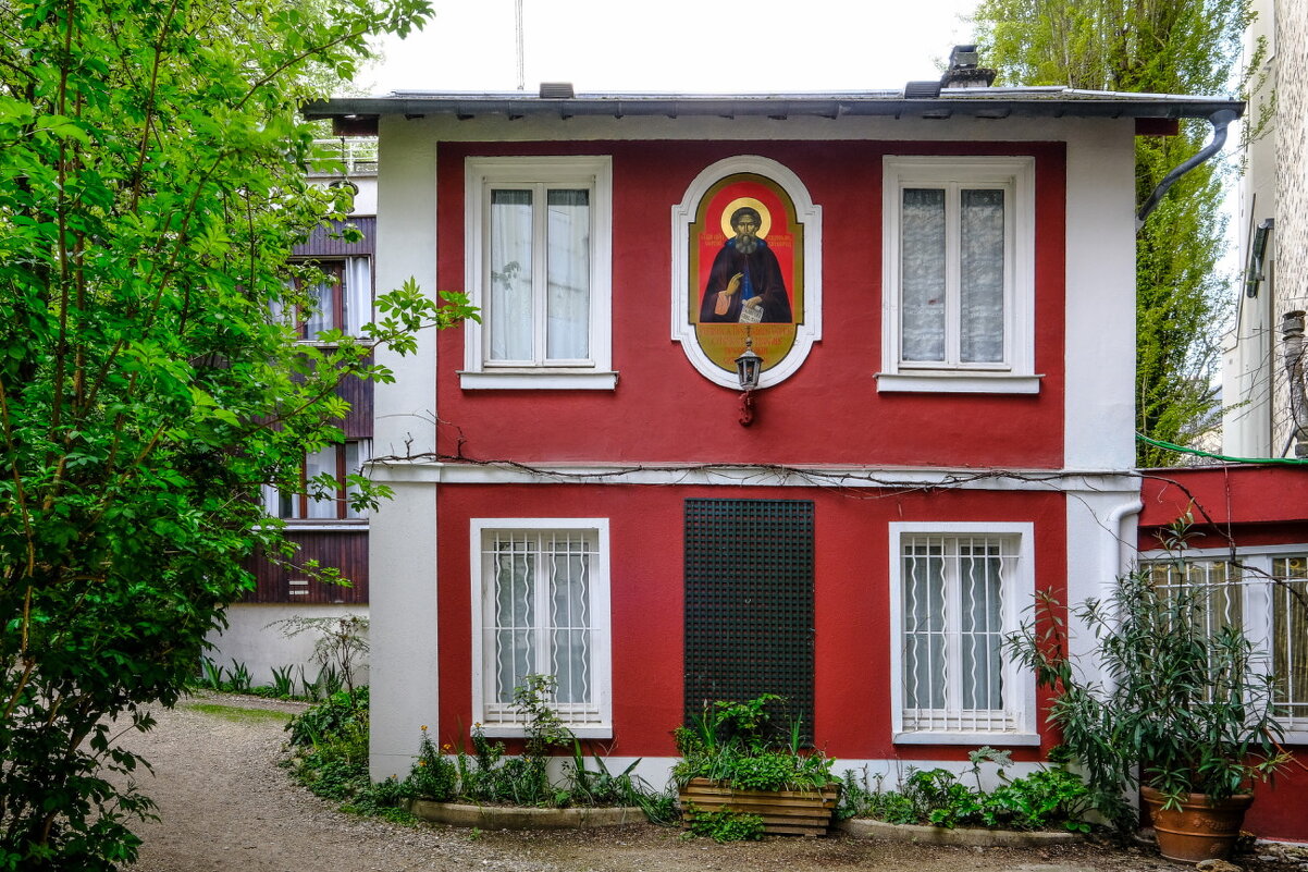 Скромный дом православной церквы Св. Сергея в Париже - Георгий А