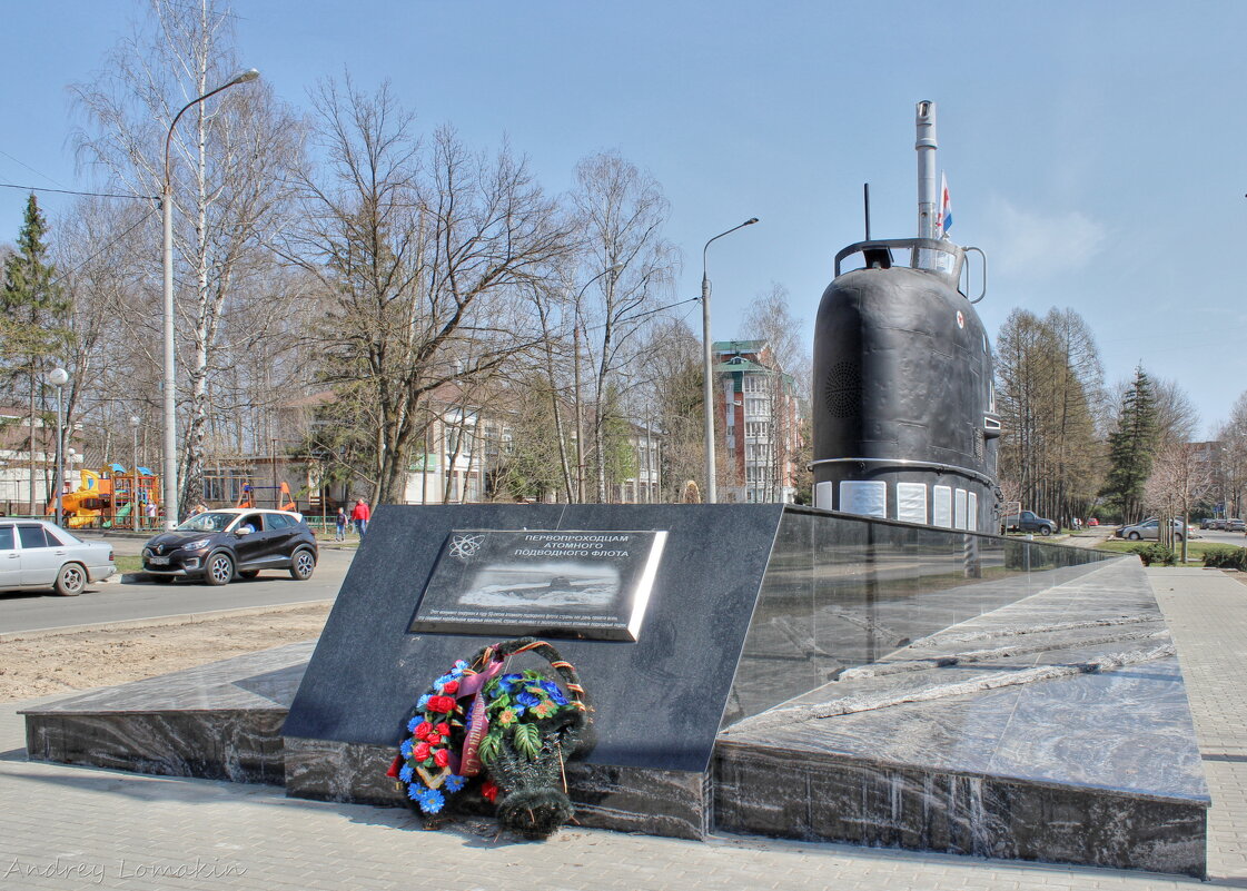 Памятник атомному подводному флоту - Andrey Lomakin