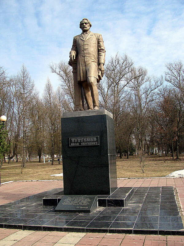 Памятник И. С. Тургеневу. - Владимир Драгунский