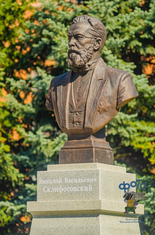памятник Николаю Склифосовскому - Руслан Васьков