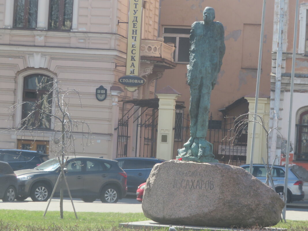 Памятник Сахарову в Санкт-Петербурге - Митя Дмитрий Митя