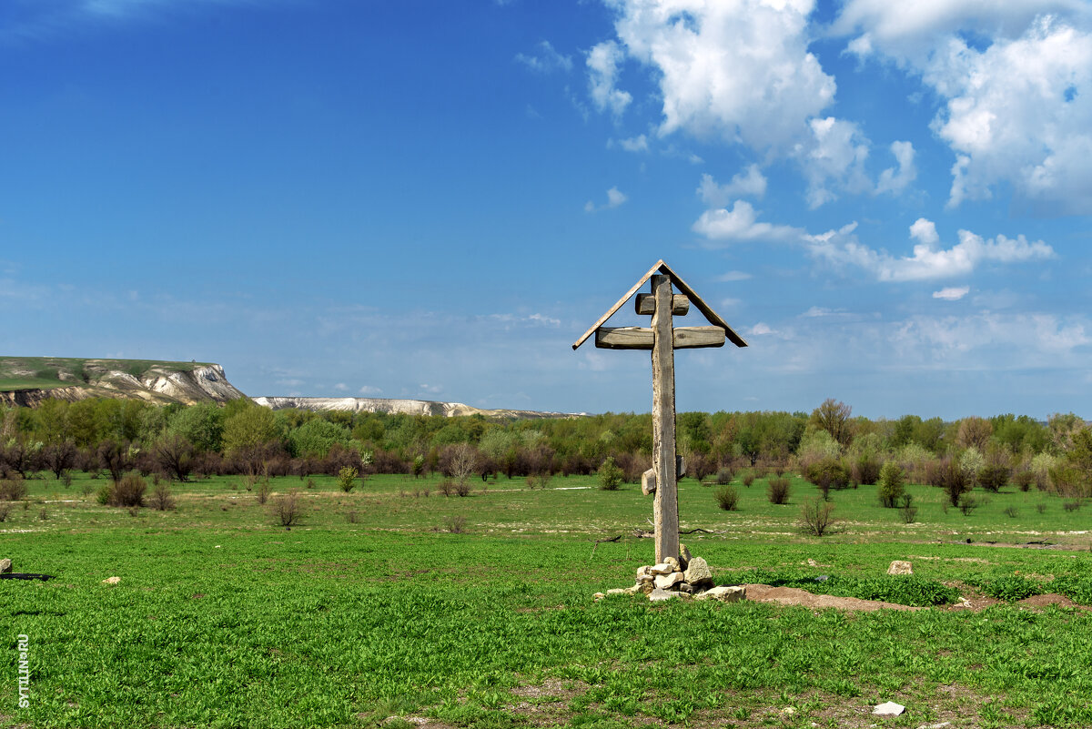 Поклонный крест на месте Сиротской пустыни Свято-Вознесенского Кременского мужского монастыря - Павел Сытилин
