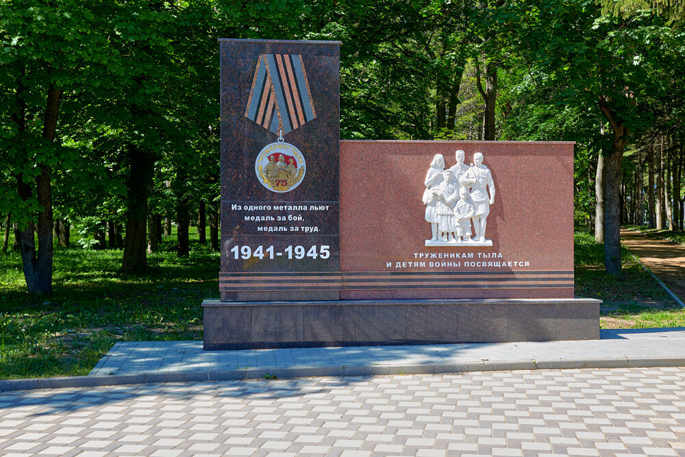 Ессентуки. Парк Победы. Мемориал. Вечный огонь. - Николай Николенко