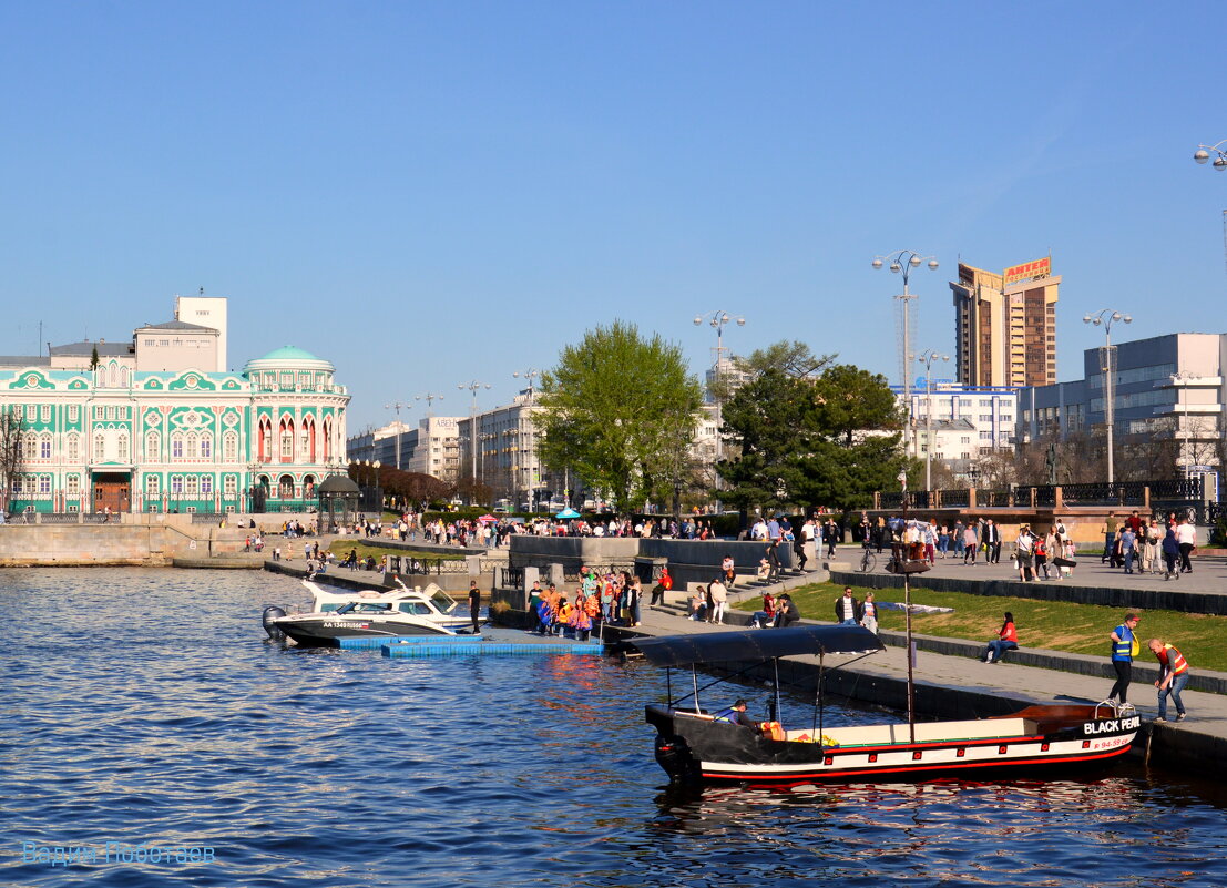 Екатеринбург - Вадим Поботаев