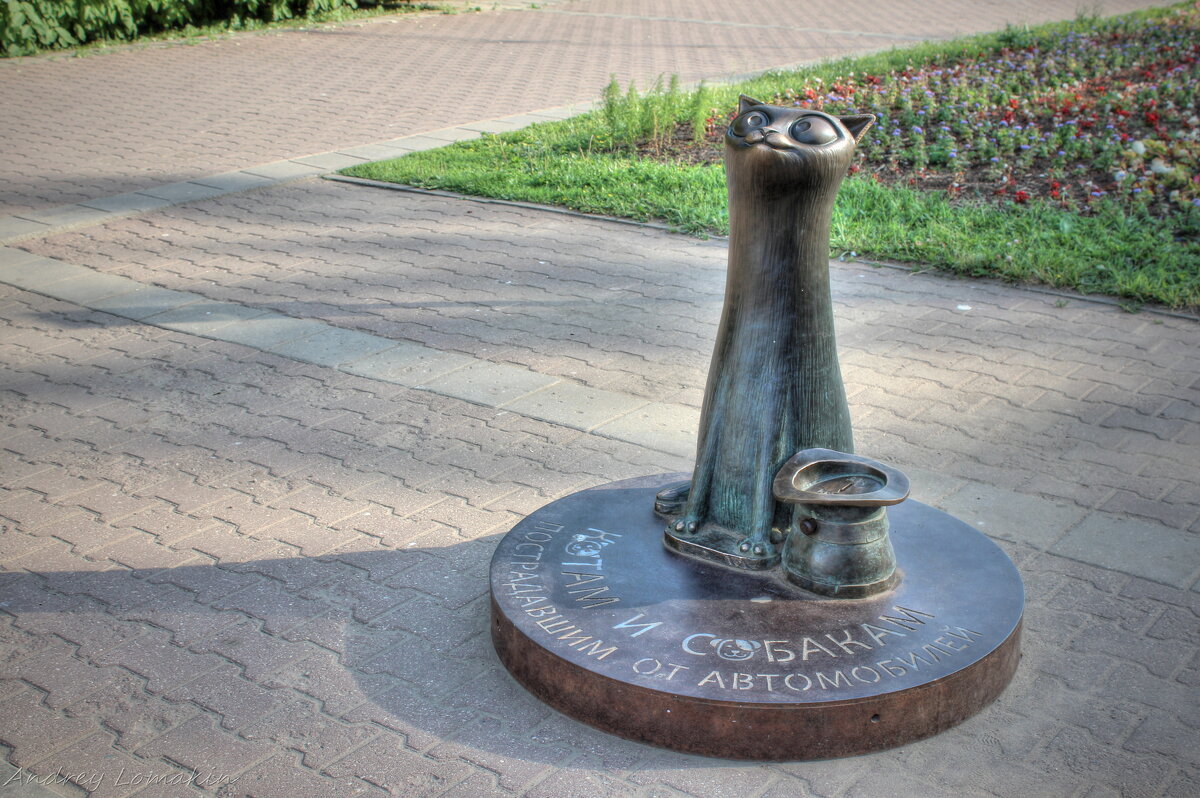 памятник котам и собакам, пострадавшим от автомобилей - Andrey Lomakin