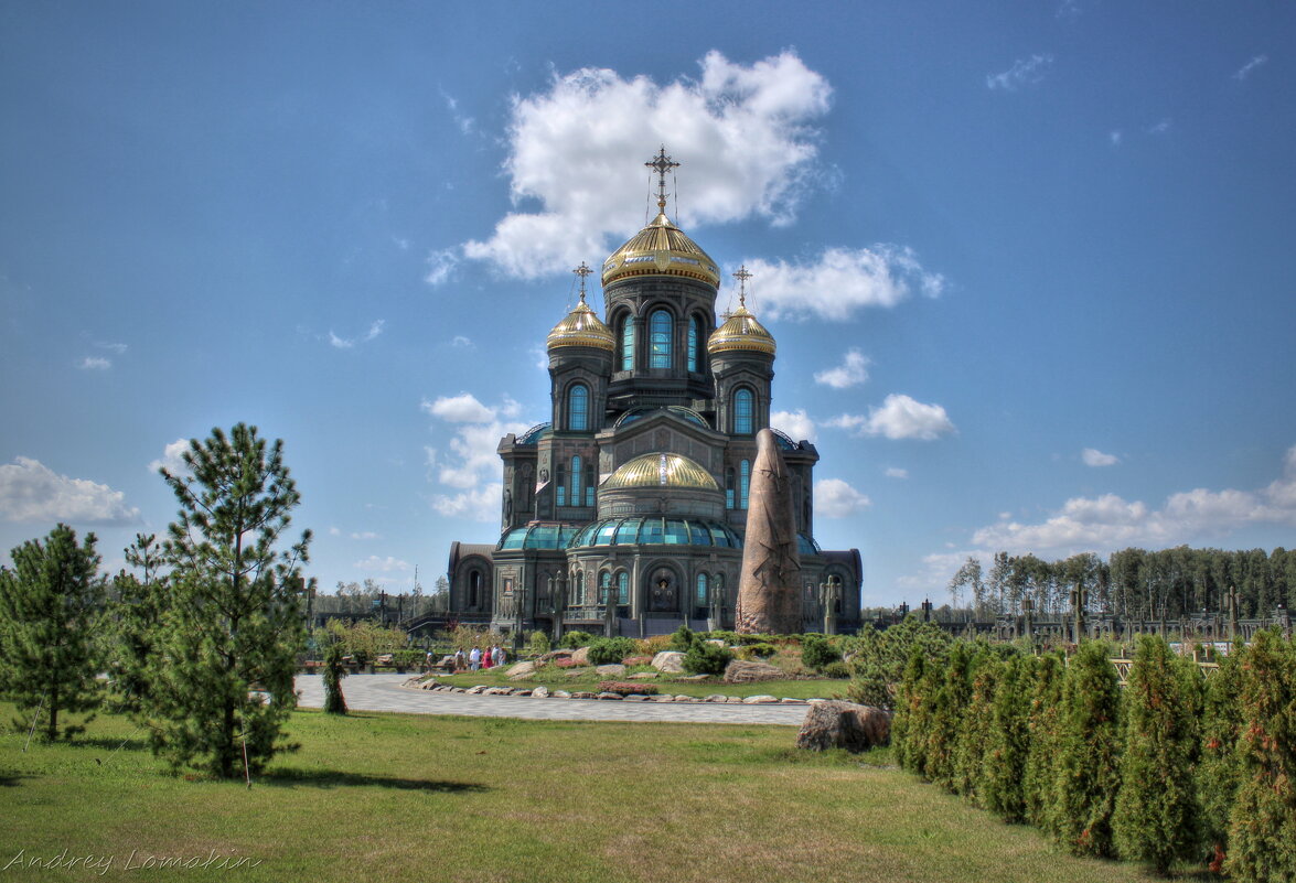 Главный храм Вооруженных сил РФ - Andrey Lomakin