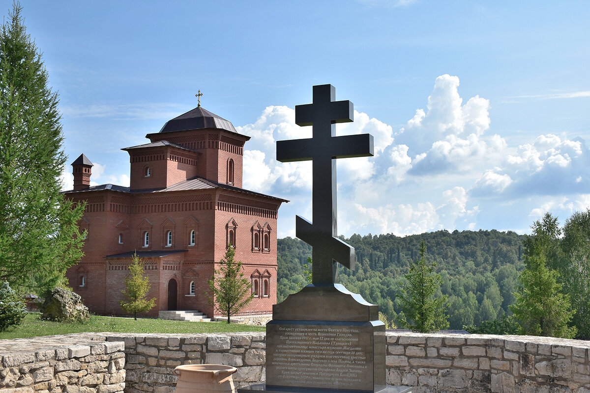 Памятный крест - Александр 